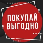 Черная пятница на печи и камины - скидки и акции Hajduk