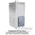 Печь для бани Сударушка М