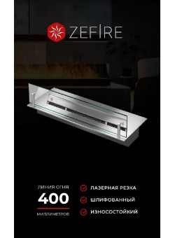 Прямоугольный контейнер ZeFire 500 со стеклом (ZeFire)