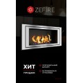 Биокамин Sirius 900 (Zefire)