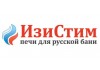 ИзиСтим