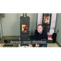 Печь DELIA Plus Serpentino, черная (Thorma) Печь DELIA Plus Serpentino, черная (Thorma)