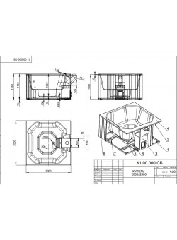 Купель Elite Quattro 200