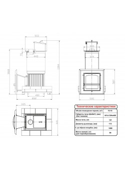 Топочный агрегат Сударушка Семейная