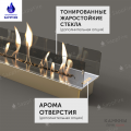 Биокамин Venera 1000 шлифованный (SappFire) Биокамин Venera 1000 шлифованный (SappFire)