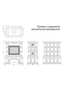 Изразцовый камин Прованс центральный однотонный А с дровником