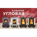 печь-камин «Бавария» угловая с плитой печь-камин «Бавария» угловая с плитой