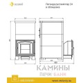 Печь комплект Везувий Легенда Русский пар 24 (240) NEXT с облицовкой из Пироксенита Элит  Печь комплект Везувий Легенда Русский пар 24 (240) NEXT с облицовкой из Пироксенита Элит