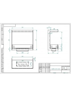 Биокамин торцевой Standart 500 (ZeFire)