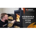 Печь-камин EVEREST H12У Печь-камин EVEREST H12У