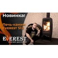 Печь-камин EVEREST S12М Печь-камин EVEREST S12М