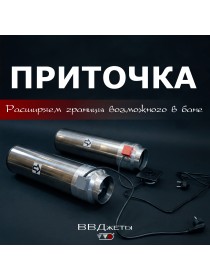 Система вентиляции для бани "Приточка"