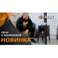 Печь-камин EVEREST V12 Печь-камин EVEREST V12
