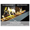 Стемалит для Биокамина торцевой Standart 700 (ZeFire) Стемалит для Биокамина торцевой Standart 700 (ZeFire)