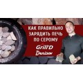 Печь для бани Grill'D Denisov Short Печь для бани Grill'D Denisov Short