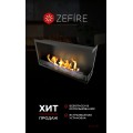Биокамин угловой правый/левый Standart 1300 (ZeFire) Биокамин угловой правый/левый Standart 1300 (ZeFire)