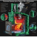 Комплект GFS Гефест ЗК 40 Президент 1140/60 Талькомагнезит Комплект GFS Гефест ЗК 40 Президент 1140/60 Талькомагнезит