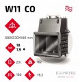 Каминная топка KAWMET W11 СО с водяным контуром Каминная топка KAWMET W11 СО с водяным контуром