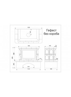 Изразцовый камин Гефест пристенный без короба однотонный А
