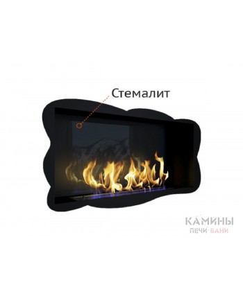 Стемалит для Биокамина серии Standart 720 для встраивания в портал (ZeFire)