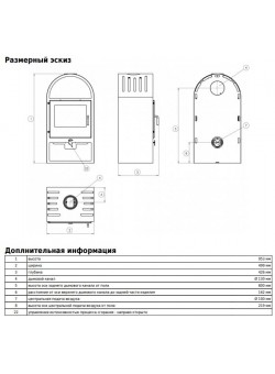 Печь камин ABX Viking I Печь камин ABX Viking I