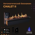 Автоматический биокамин Chalet с объёмным горением пламени 950 (SappFire) Автоматический биокамин Chalet с объёмным горением пламени 950 (SappFire)
