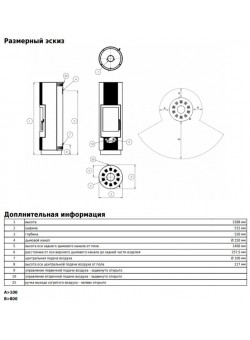 Печь-камин ABX Porto II