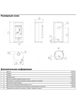 Печь-камин ABX Oslo (Polar)