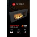 Биокамин Orion 900 (ZeFire) Биокамин Orion 900 (ZeFire)