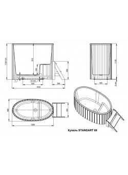 Купель Standart 68
