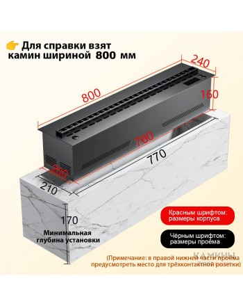 Электроочаг REALFIRE 800 3D
