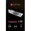 Прямоугольный контейнер ZeFire 500 со стеклом (ZeFire)