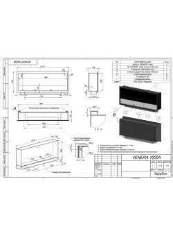 Биокамин Venera Gold 1000 (SappFire)