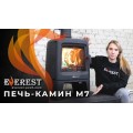 Печь-камин EVEREST M7 Печь-камин EVEREST M7