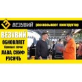 Печь для бани Скиф с закрытой каменкой Ковка (210) "М" Печь для бани Скиф с закрытой каменкой Ковка (210) "М"