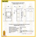 Печь-камин Ангара-Аква  Печь-камин Ангара-Аква