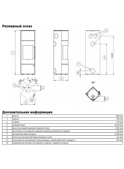 Печь-камин ABX Polar Kansas XL