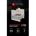 Биокамин Rubicon (ZeFire) Биокамин Rubicon (ZeFire)