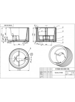 Купель Comfort 160 Cold