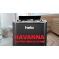 Электрическая печь Helo HAVANNA 90 STS Helo-WT (9 кВт, 20/28/35 кг камней)
