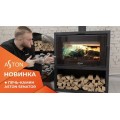 Печь-камин ASTON "SENATOR WHITE" из нержавеющей стали
