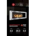 Биокамин Sirius 1200 (Zefire)