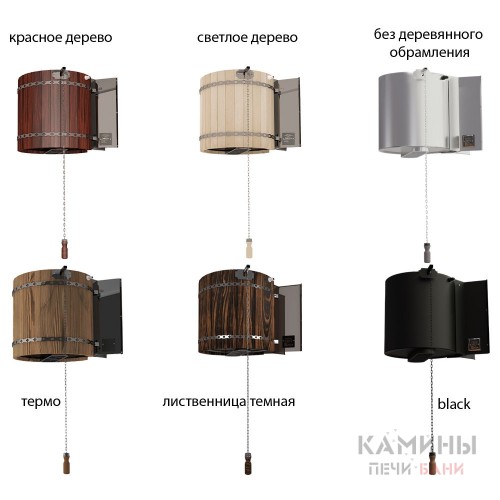 Обливное устройство ведро Ливень Мини 36 л Обливное устройство ведро Ливень Мини 36 л