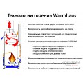 Каминная топка с прямым стеклом Warmhaus FLAT 100/80h Каминная топка с прямым стеклом Warmhaus FLAT 100/80h
