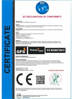 Печь Искандер 18 (M) в сетке