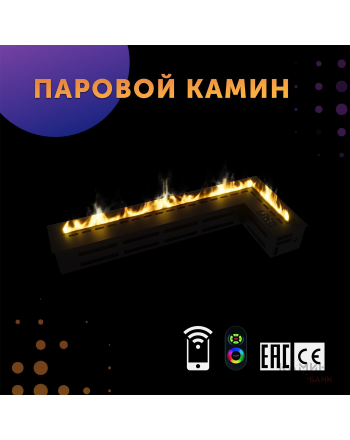 Премиальный паровой 3D электрокамин угловой (SappFire)