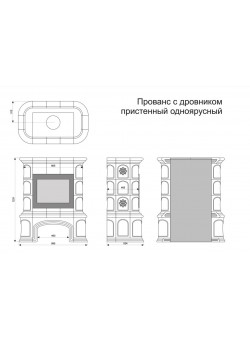 Изразцовый камин Прованс пристенный однотонный А с дровником