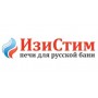 ИзиСтим
