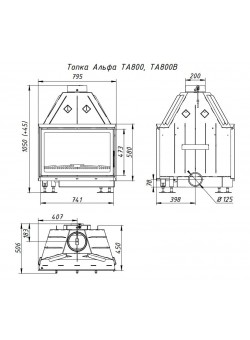 Каминная топка Экокамин Альфа 800