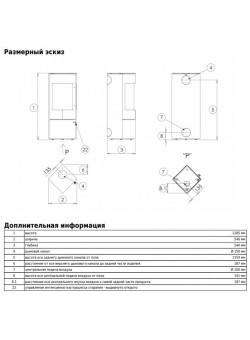 Печь-камин ABX Polar Kansas